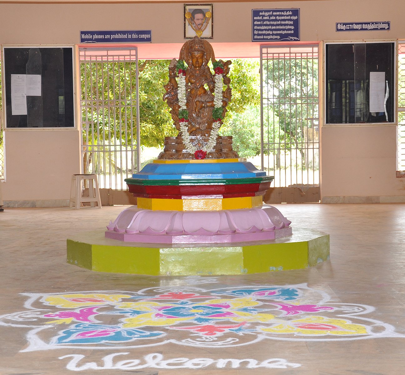 Sri Venkateswara College of Education